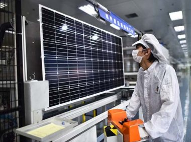 光伏制造行业规范公告管理暂行办法(2021年本)