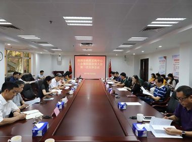 关于做好政府采购框架协议采购工作有关问题的通知（财库〔2022〕17号）