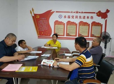 关于全面开展残疾人两项补贴申请“全程网办”的通知