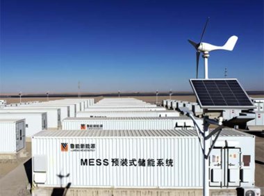 关于加强绿色电力证书与节能降碳政策衔接大力促进非化石能源消费的通知（发改环资〔2024〕113号）