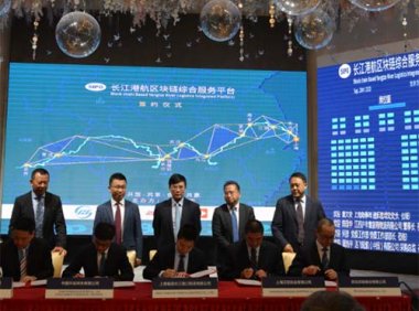 交通运输部办公厅 关于开展冷藏集装箱港航服务提升行动的通知(交办水函〔2022〕675号)