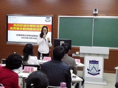 《关于深化中等职业学校教师职称制度改革的指导意见》人社部发〔2019〕89号