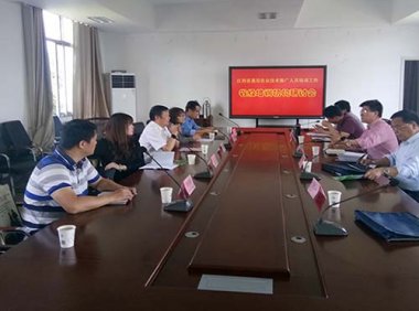 《关于深化农业技术人员职称制度改革的指导意见》人社部发〔2019〕114号