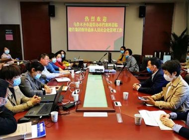 《关于深化档案专业人员职称制度改革的指导意见》人社部发〔2020〕20号