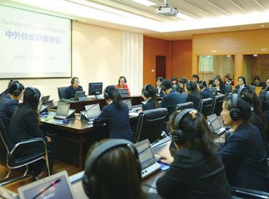 《关于深化翻译专业人员职称制度改革的指导意见》人社部发〔2019〕110号