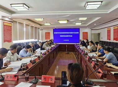 国务院办公厅 印发《关于深化项目评审、人才评价、机构评估改革的意见》