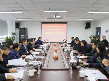 《关于破除科技评价中“唯论文”不良导向的若干措施（试行）》国科发监〔2020〕37号