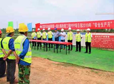 关于进一步做好市政基础设施安全运行管理的通知（建办城函〔2022〕178号）