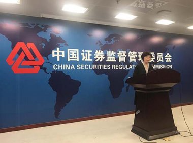 关于进一步发挥资本市场功能 支持受疫情影响严重地区和行业加快恢复发展的通知(证监发〔2022〕46号)