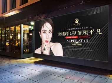 《医疗广告管理办法》自2007年1月1日期施行