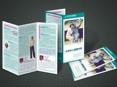 《印刷业管理条例》2020年修订版