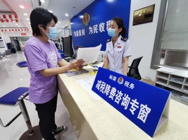 国务院关于印发扎实稳住经济一揽子政策措施的通知(国发〔2022〕12号)