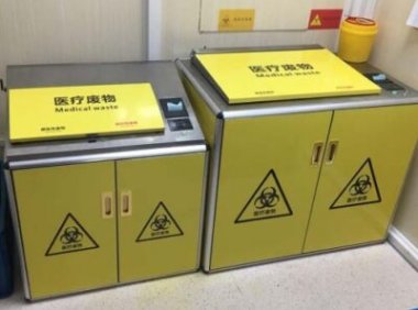 《国家危险废物名录》2021年版