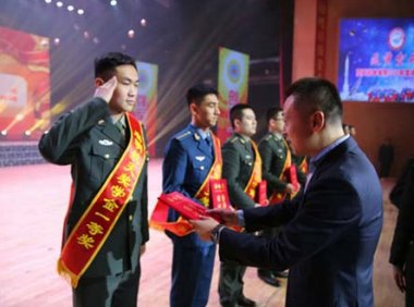 《国防科学技术奖励办法》工业和信息化部令 第14号