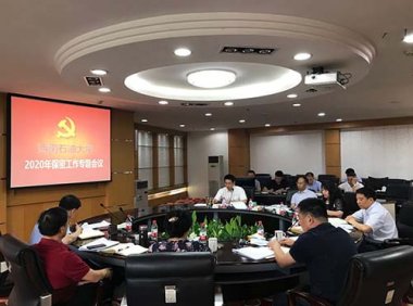 《国防科工局技术基础科研管理办法》科工技〔2010〕262号