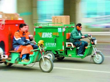 《快递暂行条例》国务院令 第697号