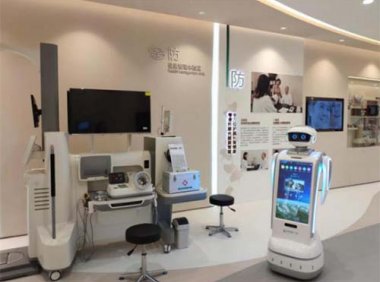 《智慧健康养老产业发展行动计划（2021-2025年）》工信部联电子〔2021〕154号