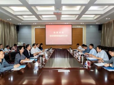 《中国首台（套）重大技术装备检测评定管理办法（试行）》国市监质规〔2024〕3号