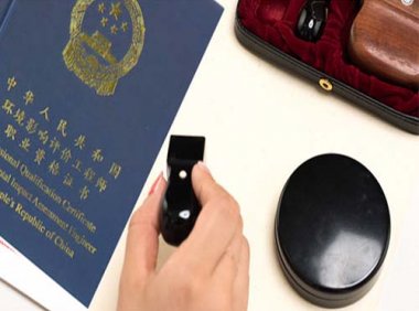 《环境影响评价技术导则 生态影响》HJ 19-2022代替 HJ 19—2011