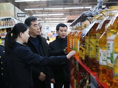 《粮食流通管理条例》2021年修订版