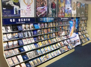 《音像制品管理条例》2020年修订版