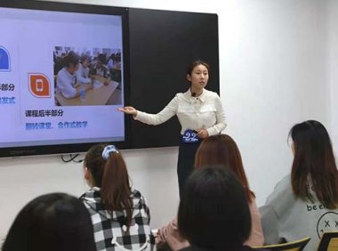 教育部关于开展国家基础教育教师队伍建设改革试点的通知（教师函〔2023〕6号）