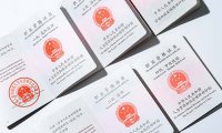 关于对拟发布机器人工程技术人员等职业信息进行公示的公告
