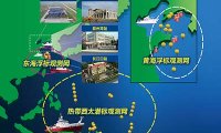 《海洋观测预报管理条例》2023年修订版