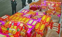 《烟花爆竹生产经营安全规定》国家安监总局令 第93号