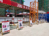 企业安全生产标准化体系评价基础知识介绍