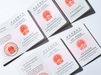 关于对拟发布机器人工程技术人员等职业信息进行公示的公告