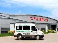 农业农村部办公厅 财政部办公厅关于做好2022年农产品产地冷藏保鲜设施建设工作的通知(农办市〔2022〕5号)