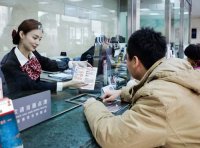 《危险化学品经营许可证管理办法》国家安监总局令 第79号