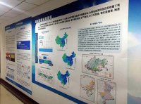 《地质资料管理条例》2017年修订