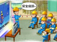 用人单位职业健康培训大纲（国卫办职健函〔2022〕441号）