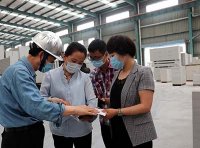 市场监管总局 关于开展质量基础设施助力纾困中小微企业和个体工商户专项行动的通知（国市监质发〔2022〕62号）