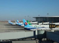 《民用机场管理条例》2019年修订