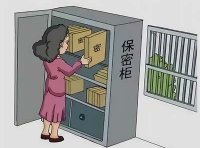 《涉密地质资料管理细则》自然资发〔2022〕78号