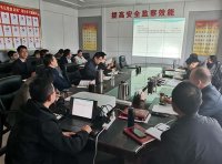 《煤矿安全监察条例》2013年修订