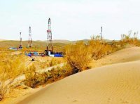 《矿产资源勘查区块登记管理办法》2014年修订