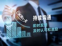 绩效管理与绩效评价的差异及绩效考评的操作过程