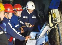 《金属非金属矿山建设项目安全设施目录》国家安监总局令 第75号