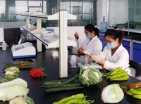 《食品检验机构资质认定条件》食药监科〔2016〕106号