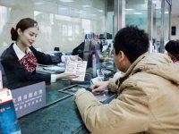 《危险化学品经营许可证管理办法》国家安监总局令 第79号