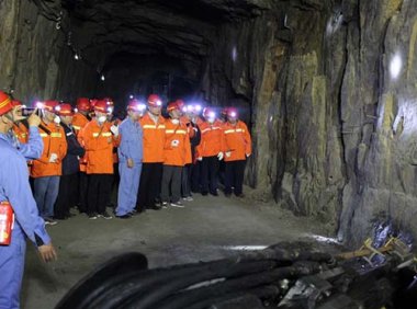 《中华人民共和国矿山安全法》2009年修正