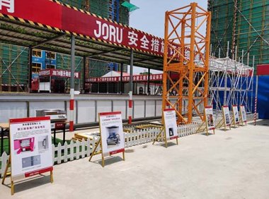 企业安全生产标准化体系评价基础知识介绍