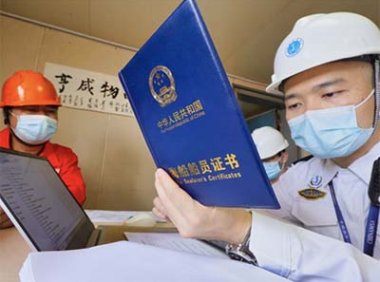 交通运输部办公厅 关于开展2022年度船舶专业技术人员高级职称评审工作的通知