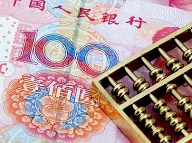 中国人民银行 关于支持外贸新业态跨境人民币结算的通知