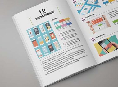 《出版管理条例》2020修订