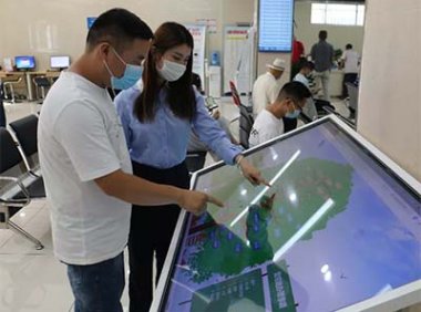 国务院关于加强数字政府建设的指导意见（国发〔2022〕14号）